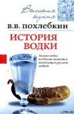 книга У вас остался хлеб