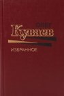 книга Дом для бродяг