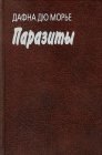 книга Птицы