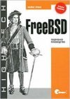 книга FreeBSD - полезные советы