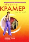 книга И теперь – навсегда…