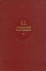 книга Лес. Действие 3