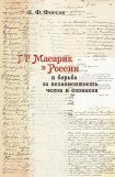 книга Уже тридцать минут на Луне