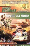 книга Панацея