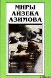 книга Истинная любовь [Настоящая любовь]