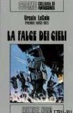 книга La falce dei cieli