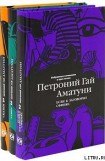 книга Космическая горошина