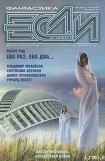 книга Слишком человеческое