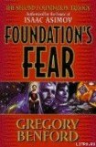 книга Foundation’s Fear
