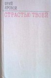 книга Четвертое состояние