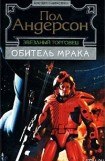 книга Мелкая подробность