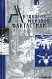 книга Государственная измена