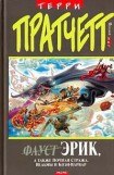 книга Театр жестокости