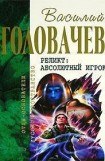 книга Контрразведка