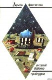 книга ТП (Повесть временных лет)