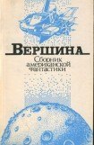 книга Цена вещей