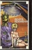 книга Близнец