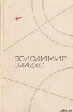 книга Защита Облачной планеты