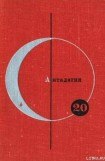 книга Стерилизация человека
