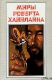 книга Год резонанса