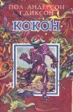 книга Рождественский подарок