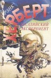 книга Без ограничений