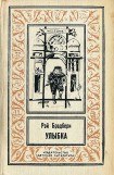 книга Улыбка(изд.1993)