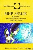 книга Дьявольское оружие