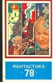 книга Голос матери