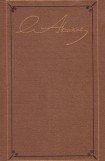 книга Облако
