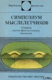 книга Закон есть закон