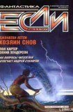 книга Париж покоряет всех