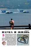 книга Смертельное бессмертие