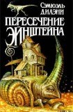 книга Время, точно нитка самоцветов