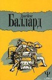 книга Похищенный Леонардо