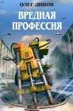 книга Музыка русской Америки