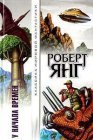 книга Механический фиговый листок