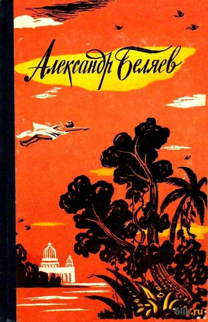 советская детская энциклопедия 1961. алиса в стране чудес пер. издания 1958 года. с. 1958 г болеслав прус кукла.